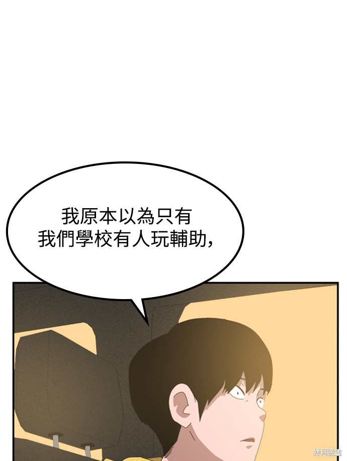 第13话129
