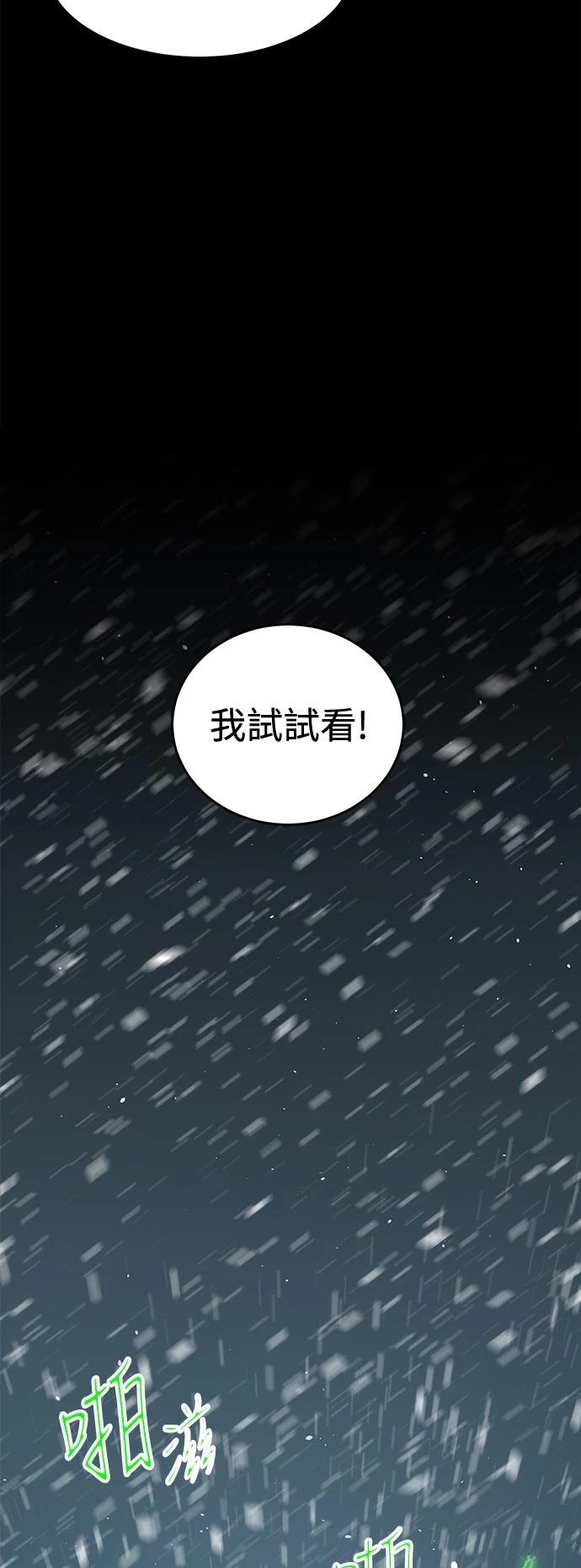 第129话94