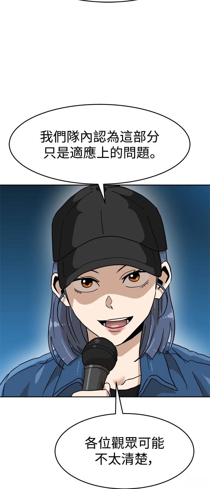 第134话59