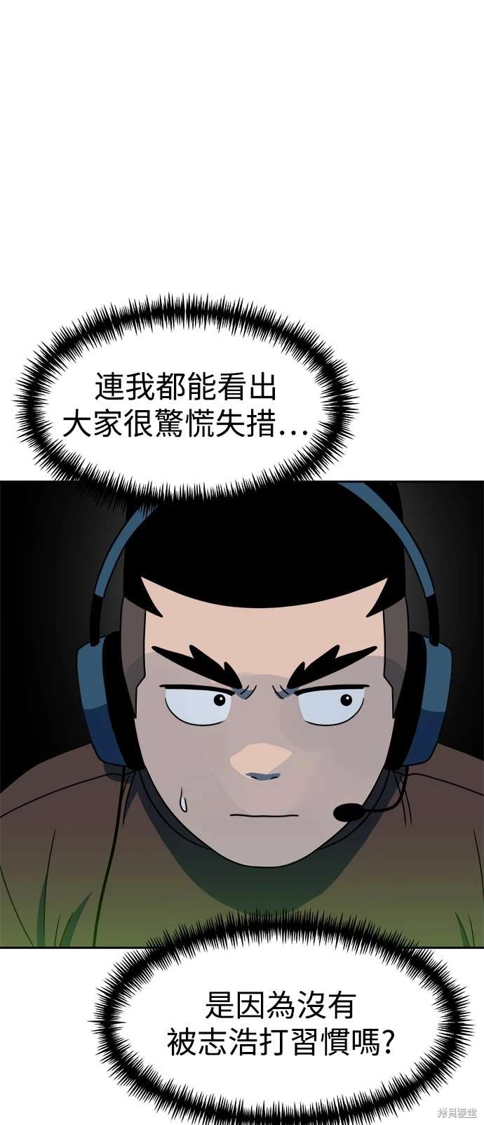 第106话46
