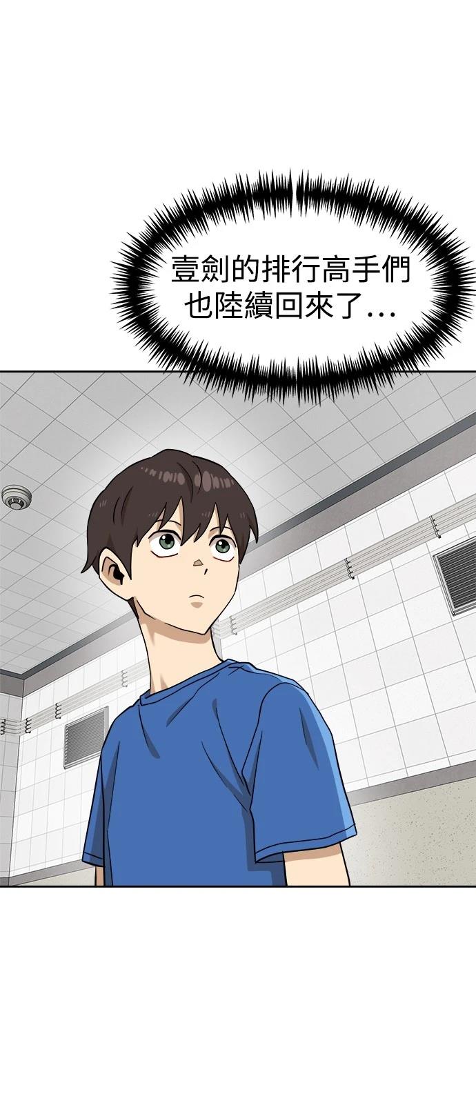 第140话80