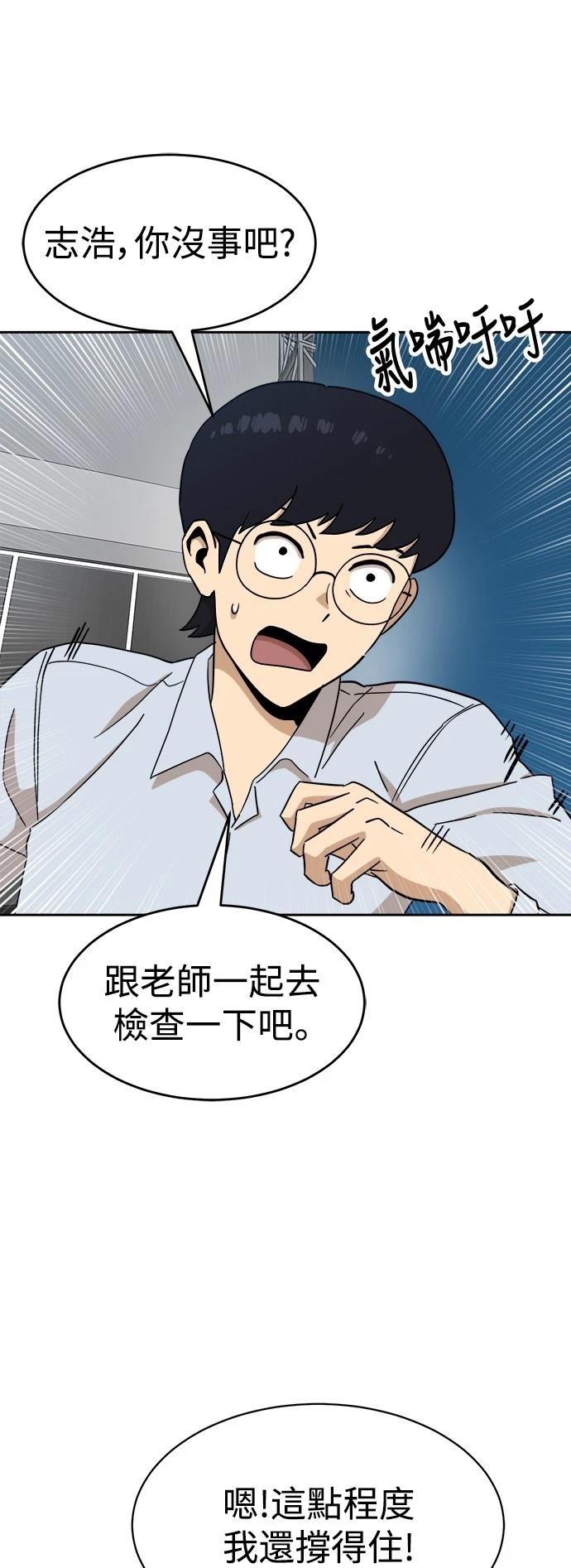 第123话16