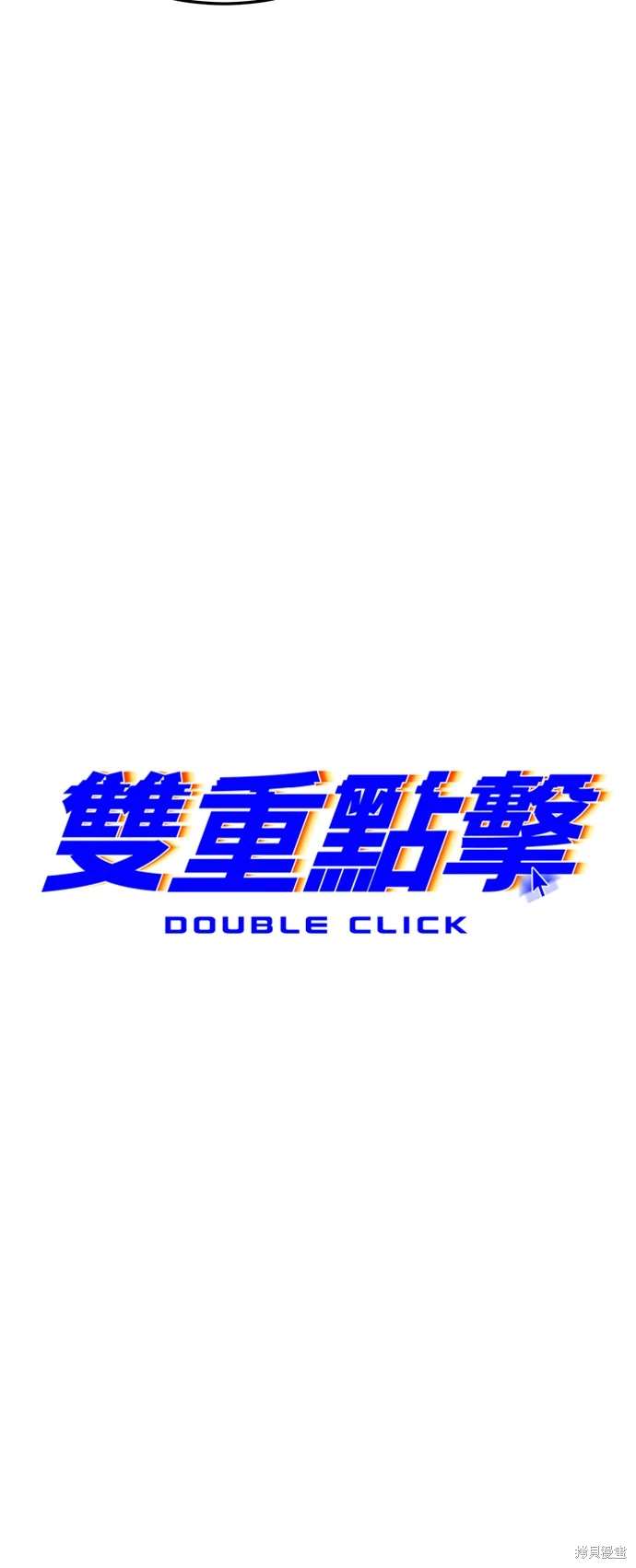 第108话28