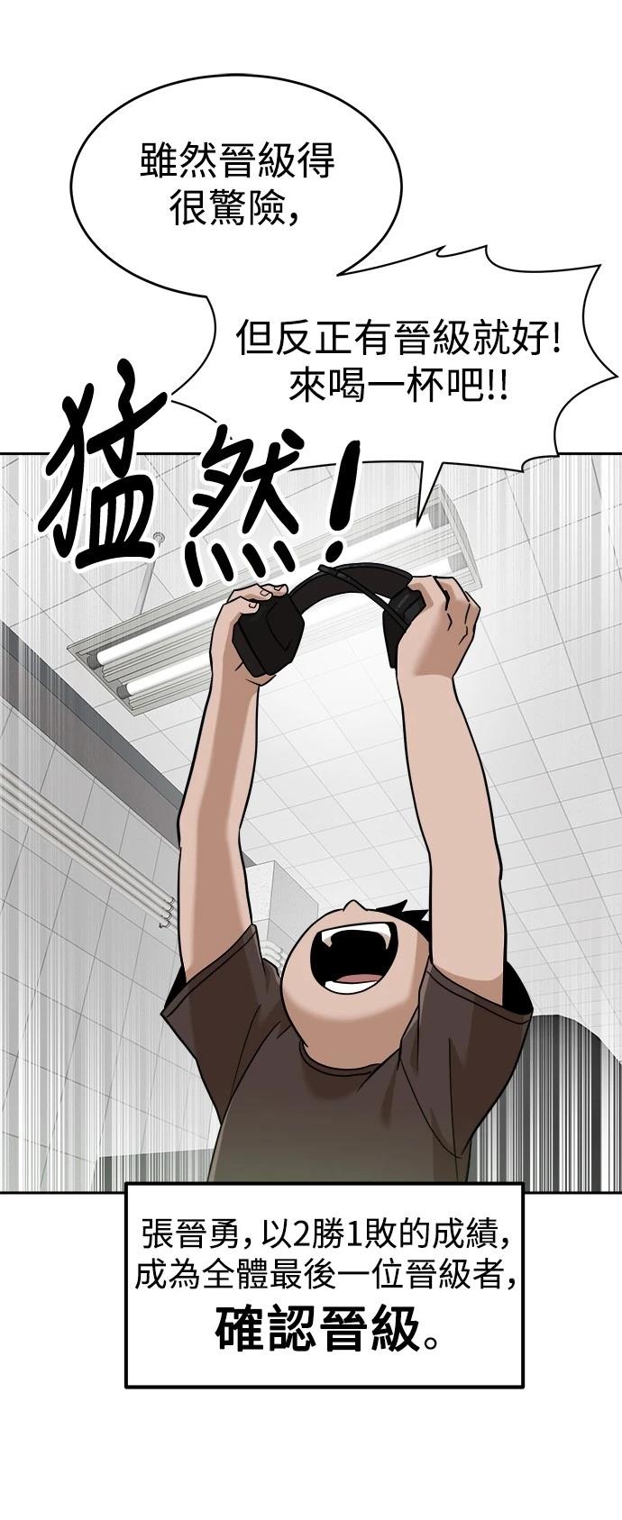 第140话69