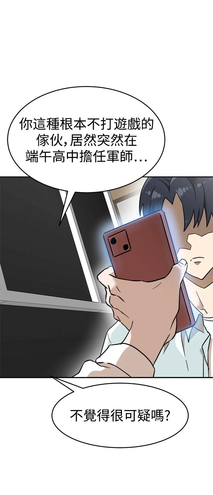 第134话41