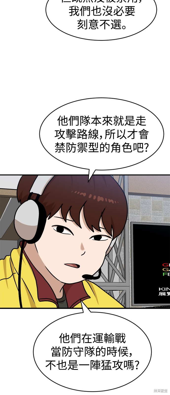 第89话50