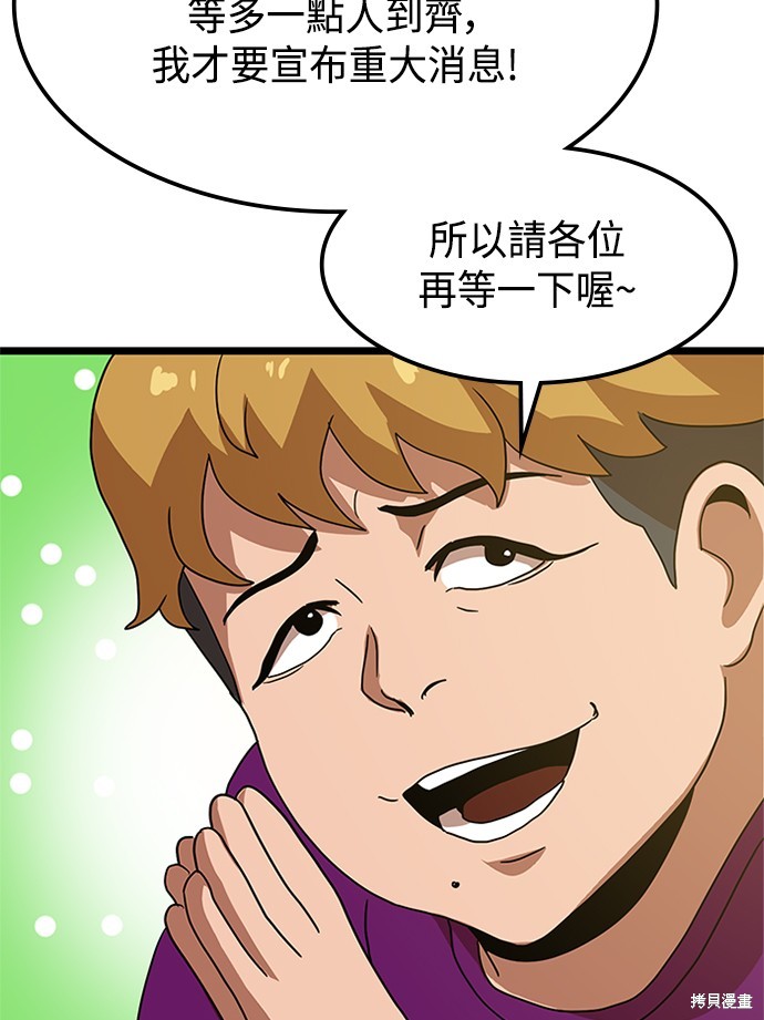 第38话129
