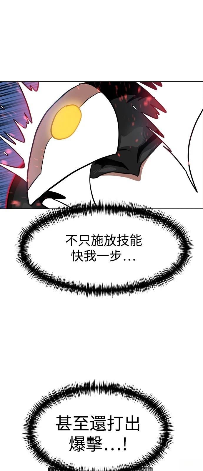 第132话26