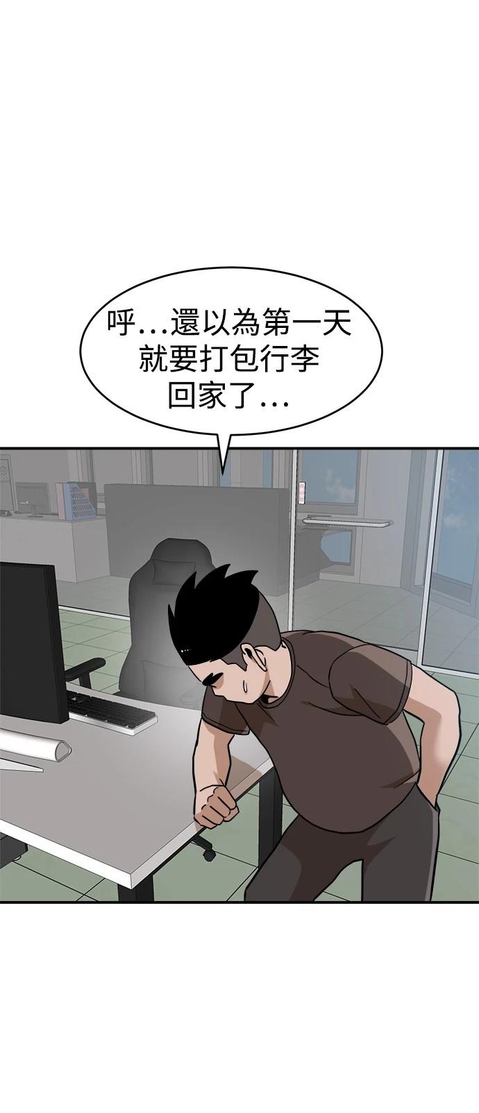 第136话17