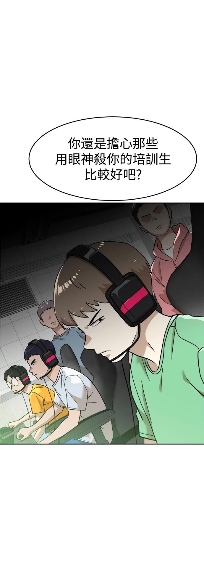 第138话13