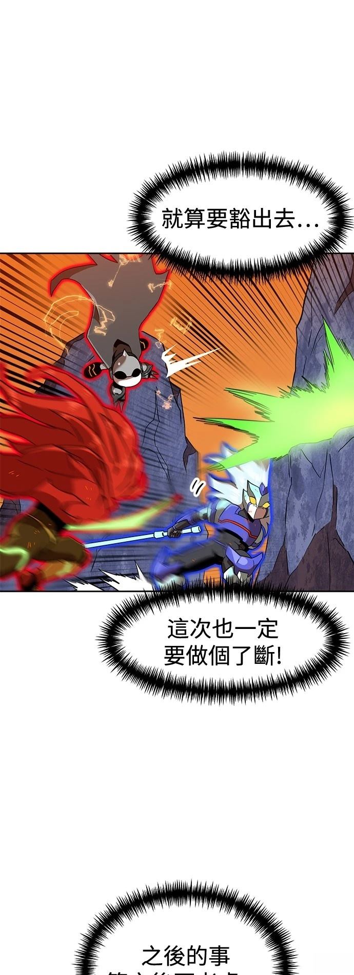 第125话53