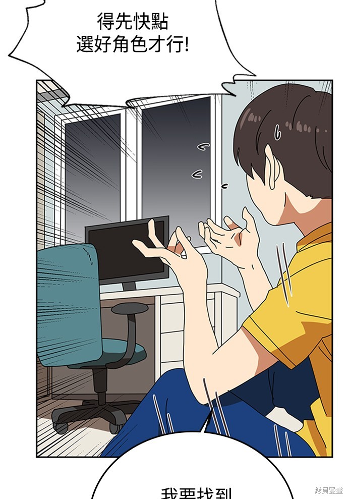 第3话98