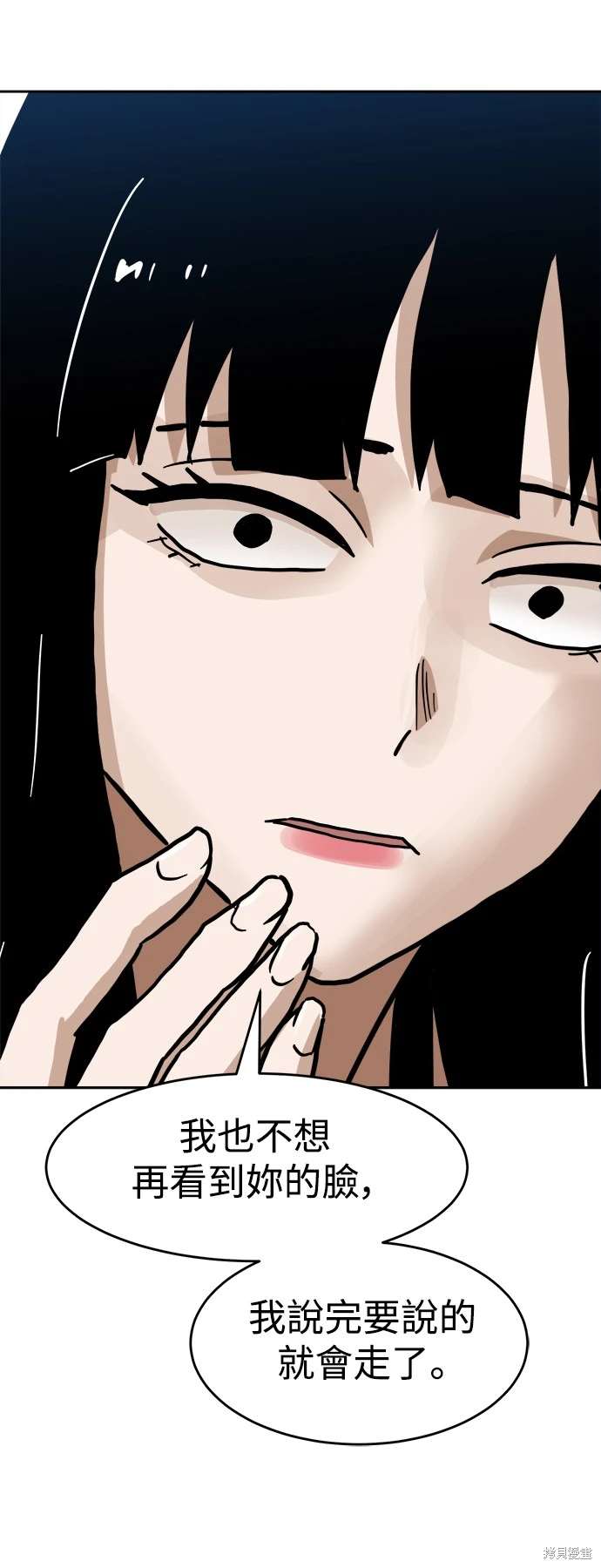 第114话75