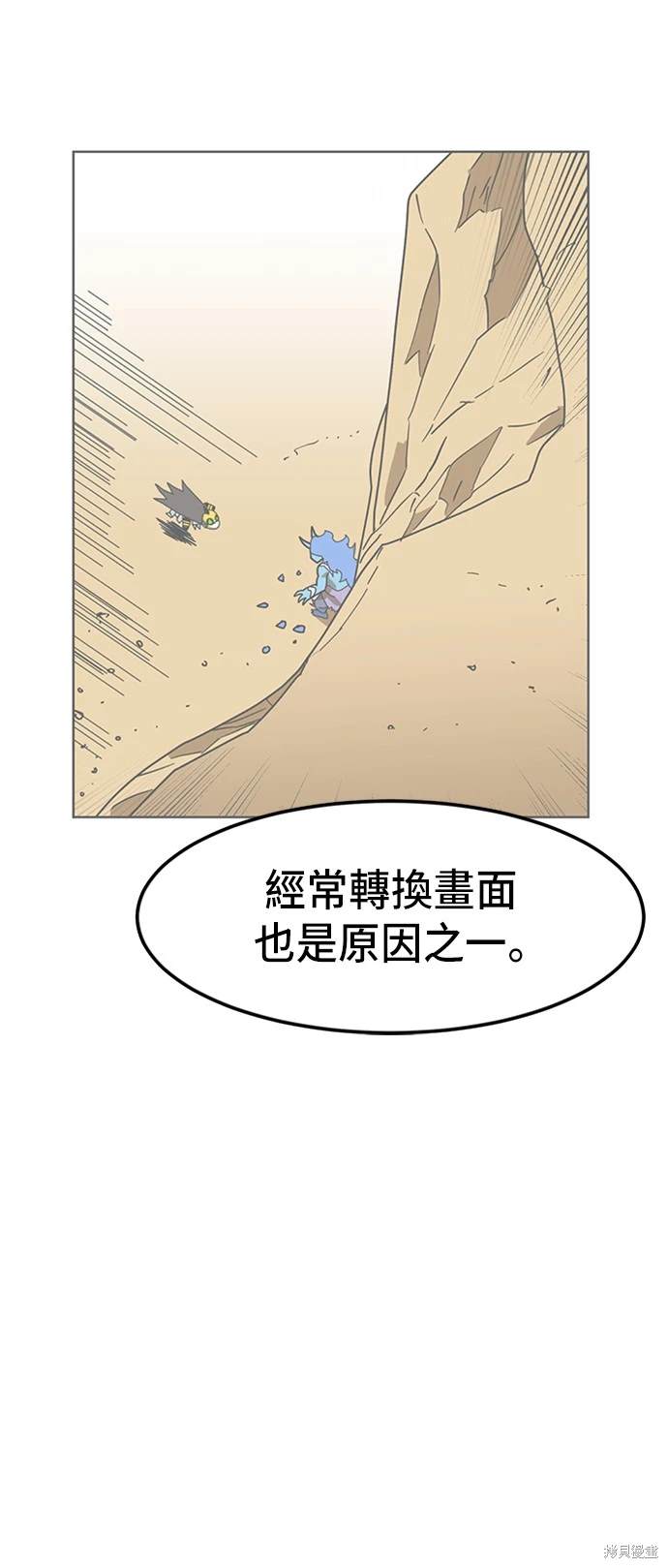 第75话54