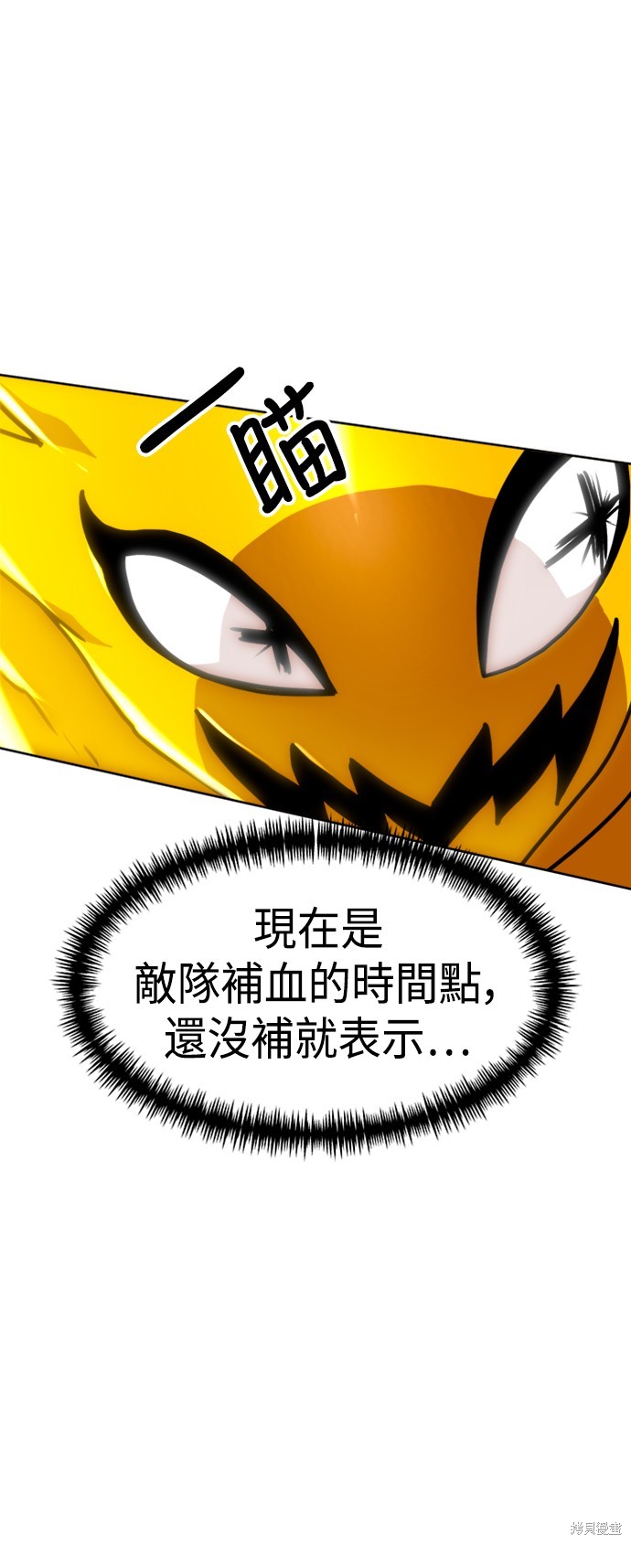 第66话13