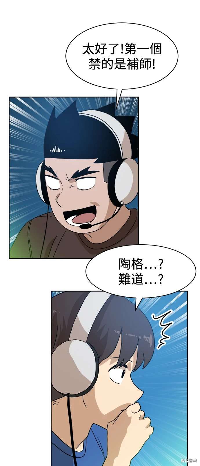 第118话33