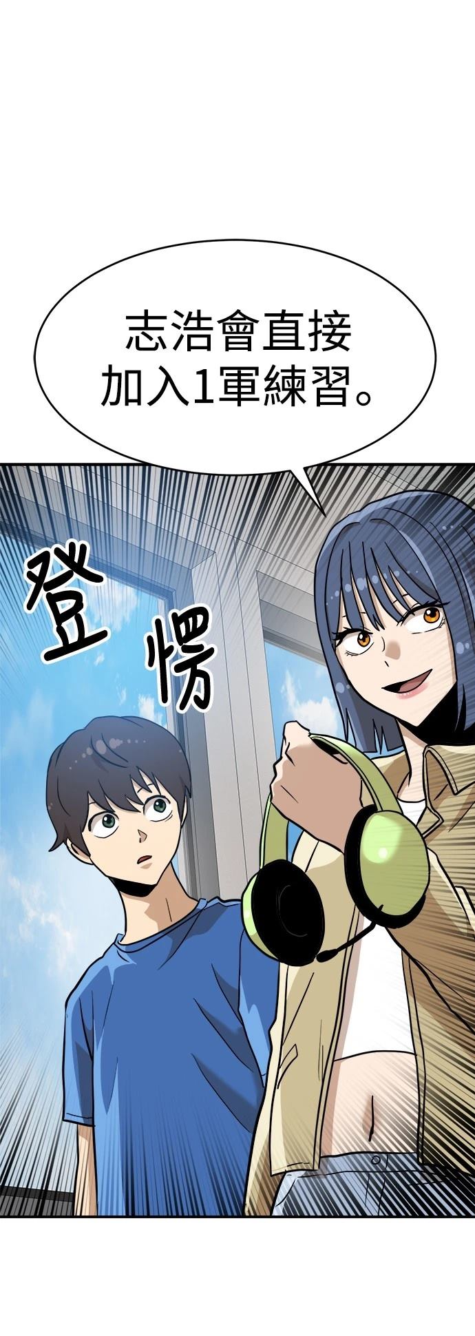 第135话79