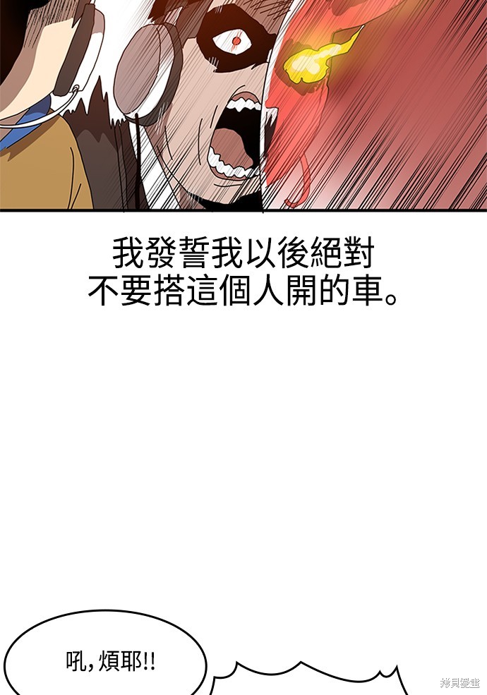 第1话106