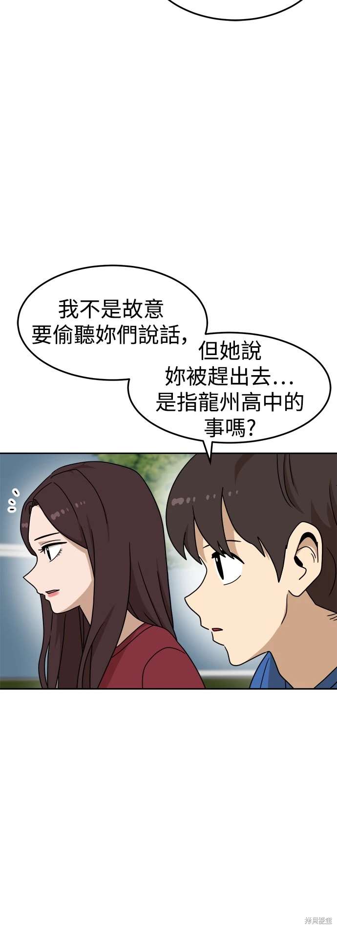 第115话18