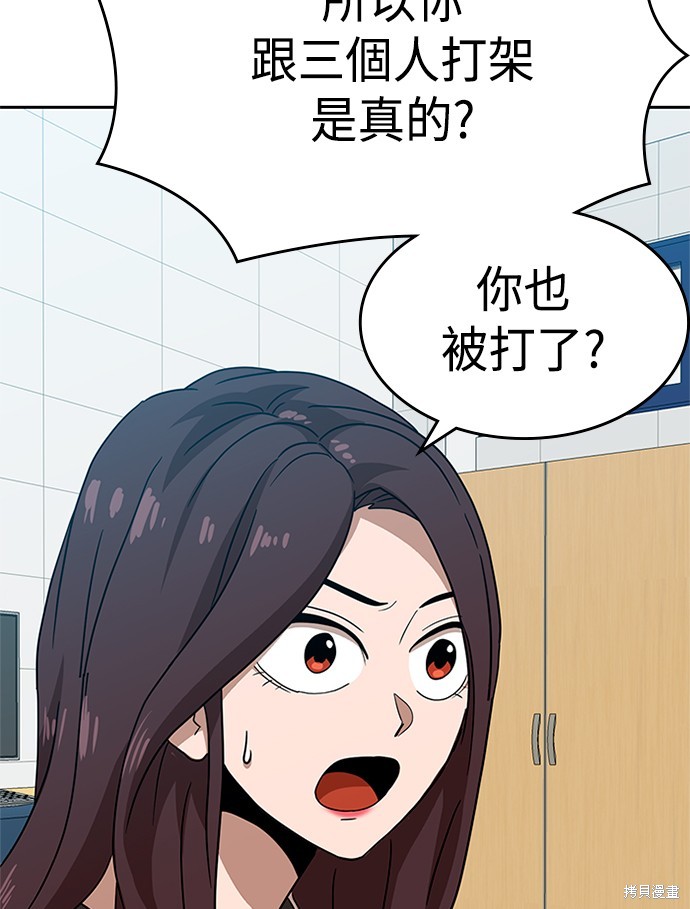 第45话101