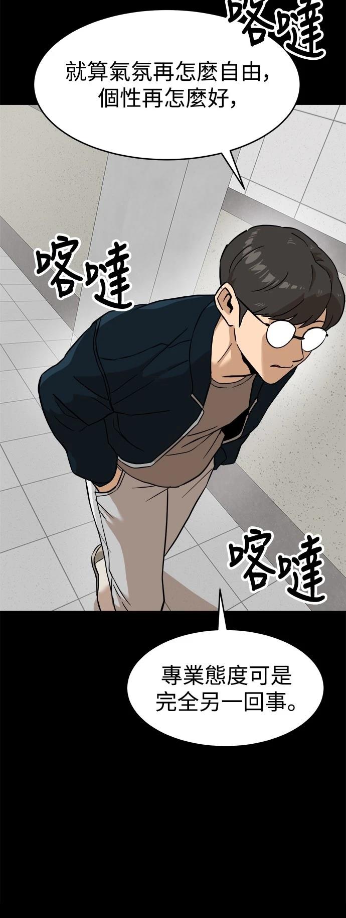 第143话3