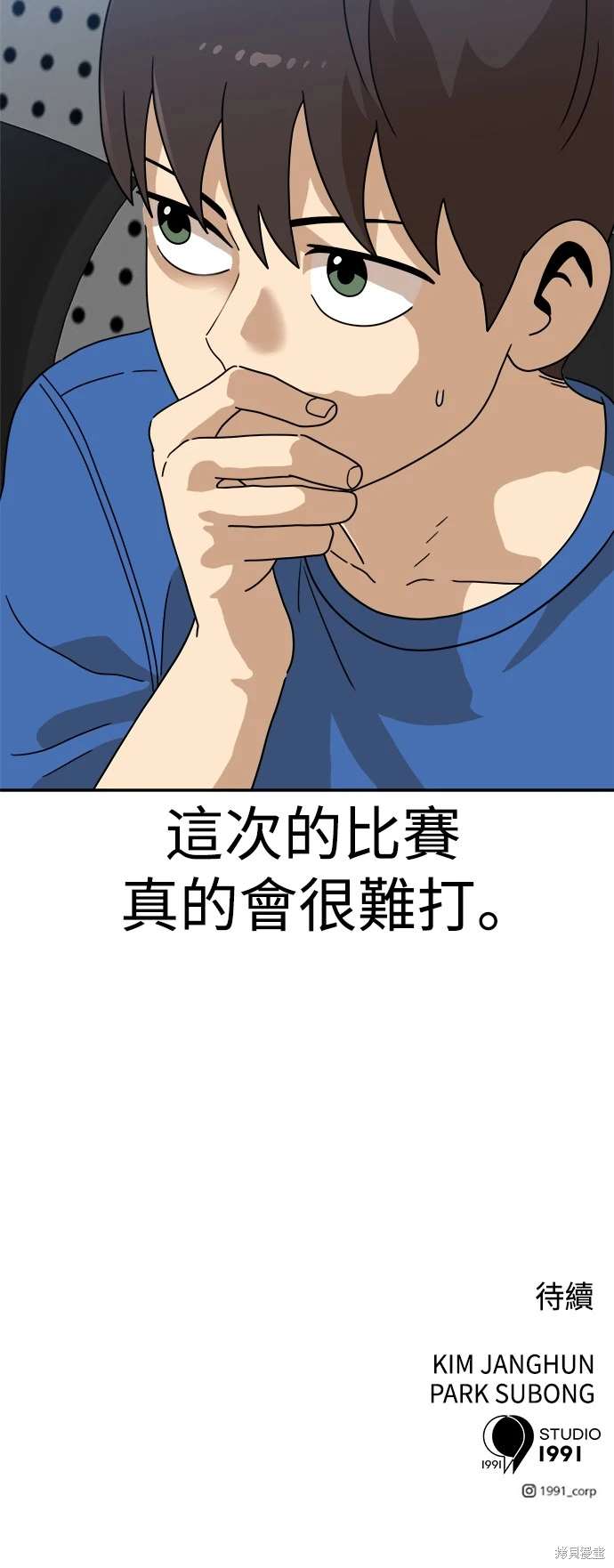 第115话77