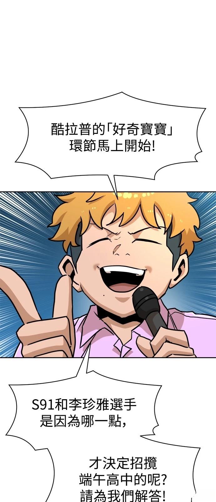 第133话81