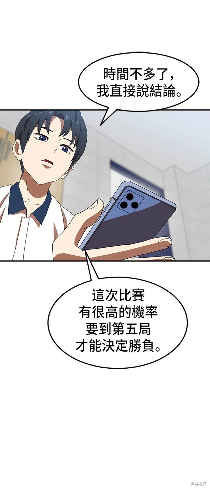 第75话21