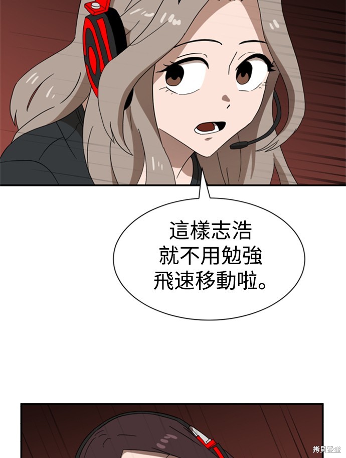 第18话10