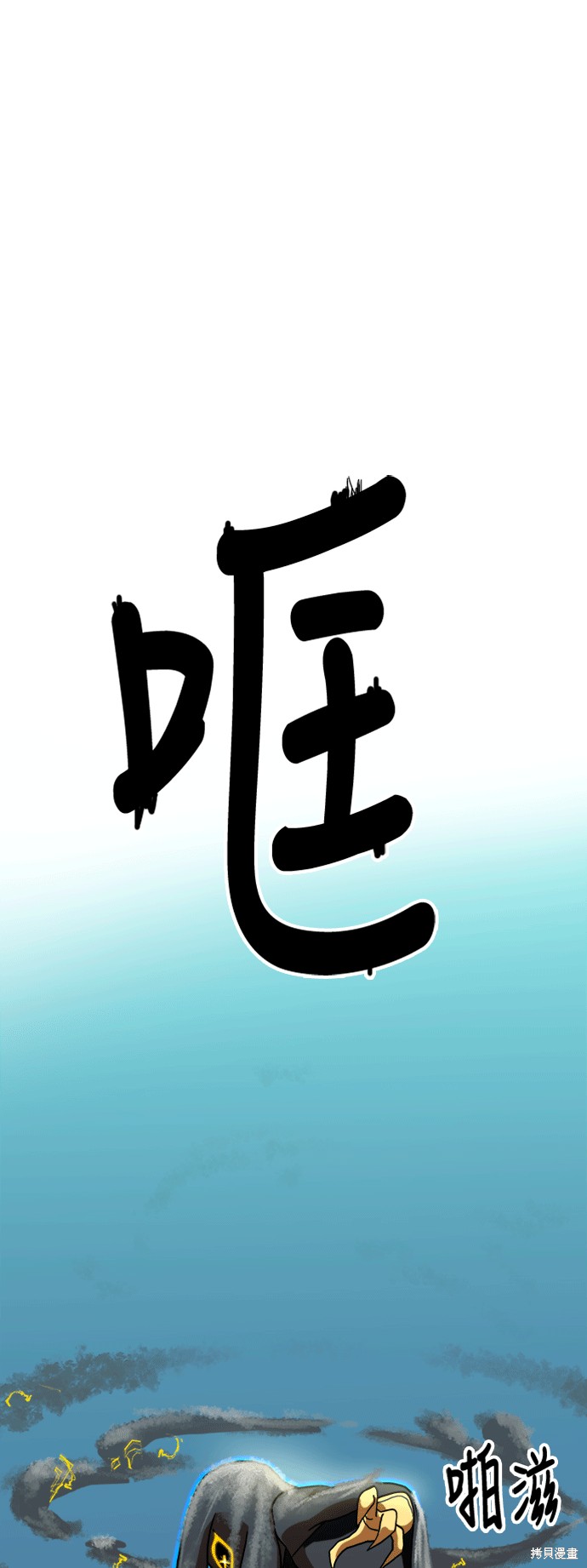 第66话23
