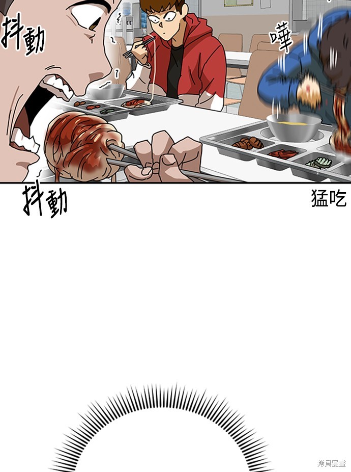 第23话83