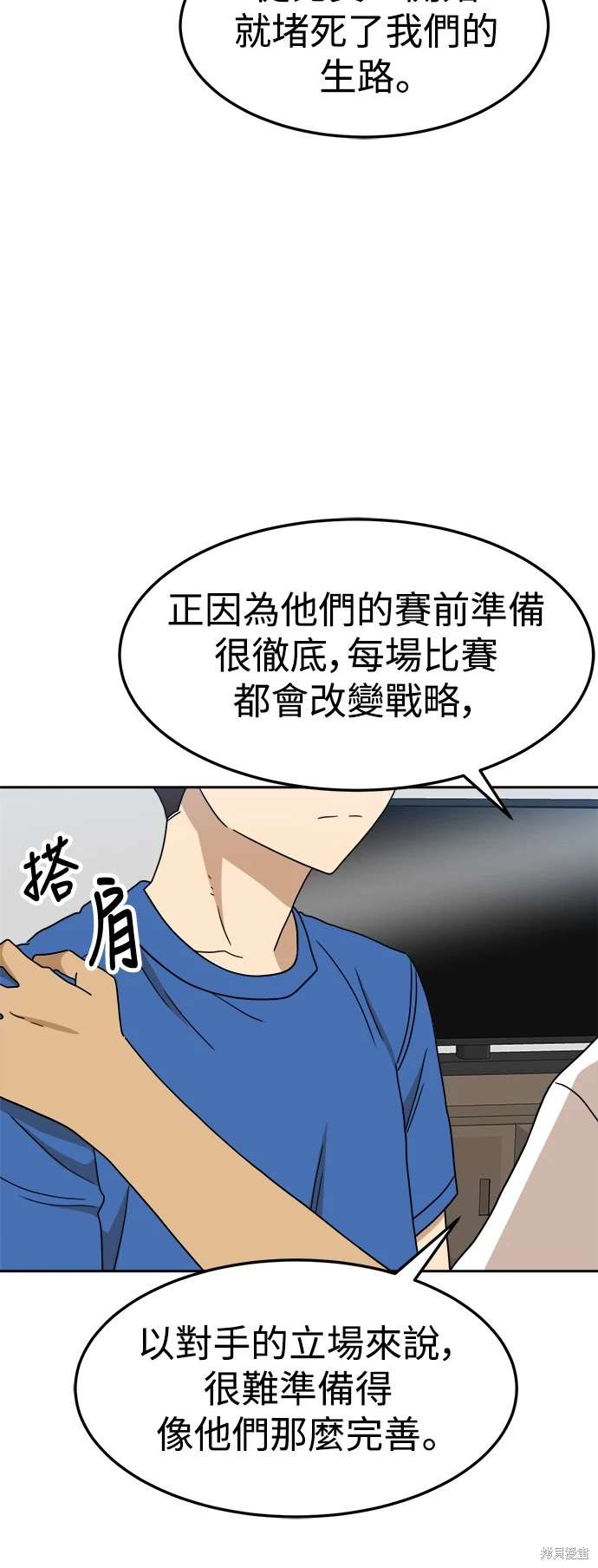 第105话62