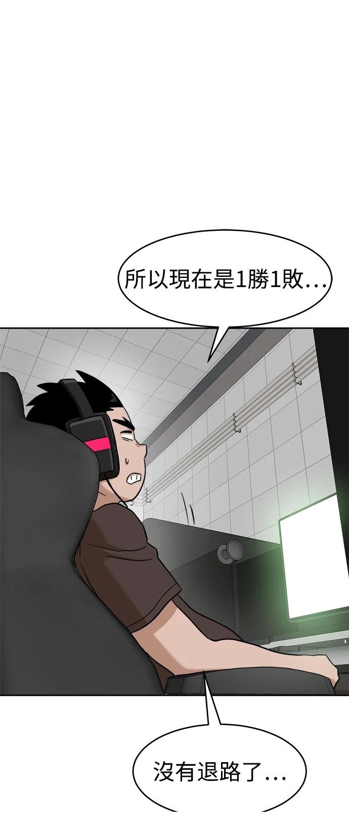 第140话36
