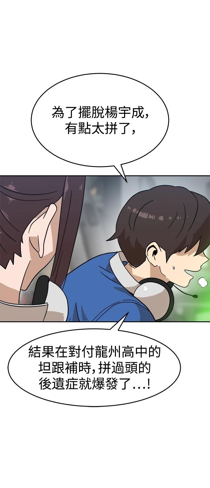 第123话11