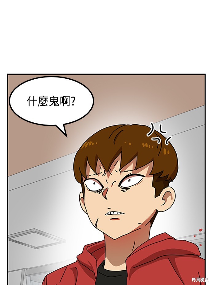 第23话88