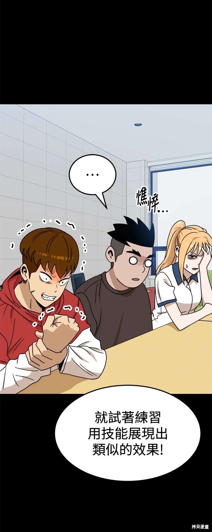第104话12