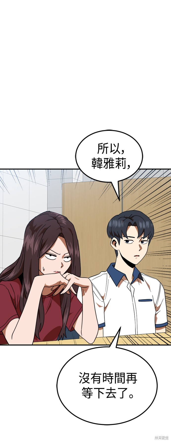 第58话12