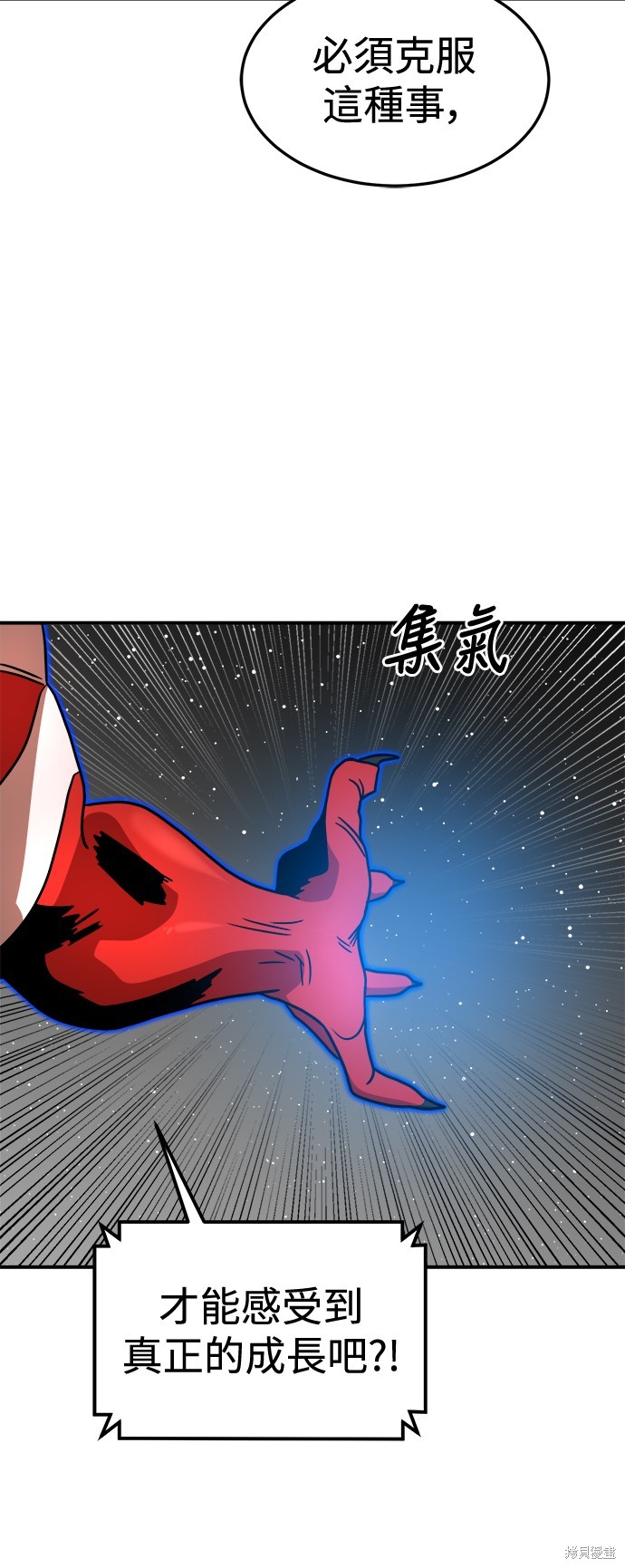 第93话40