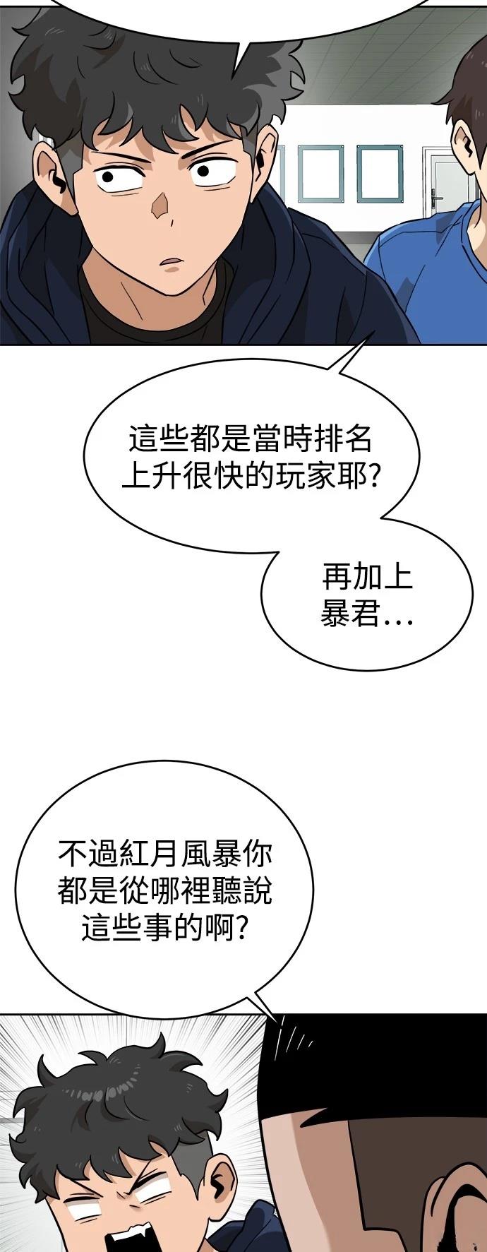 第141话22