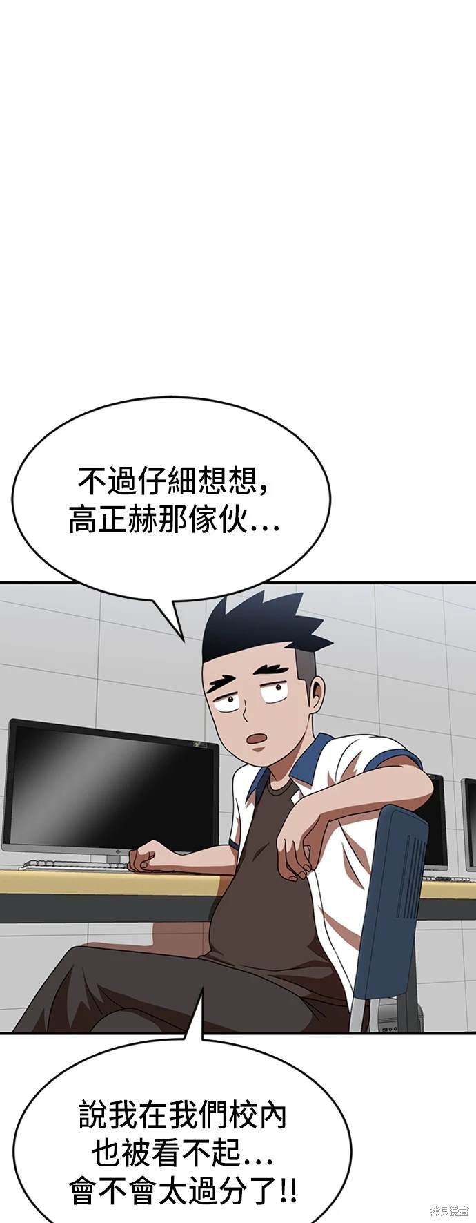 第74话58