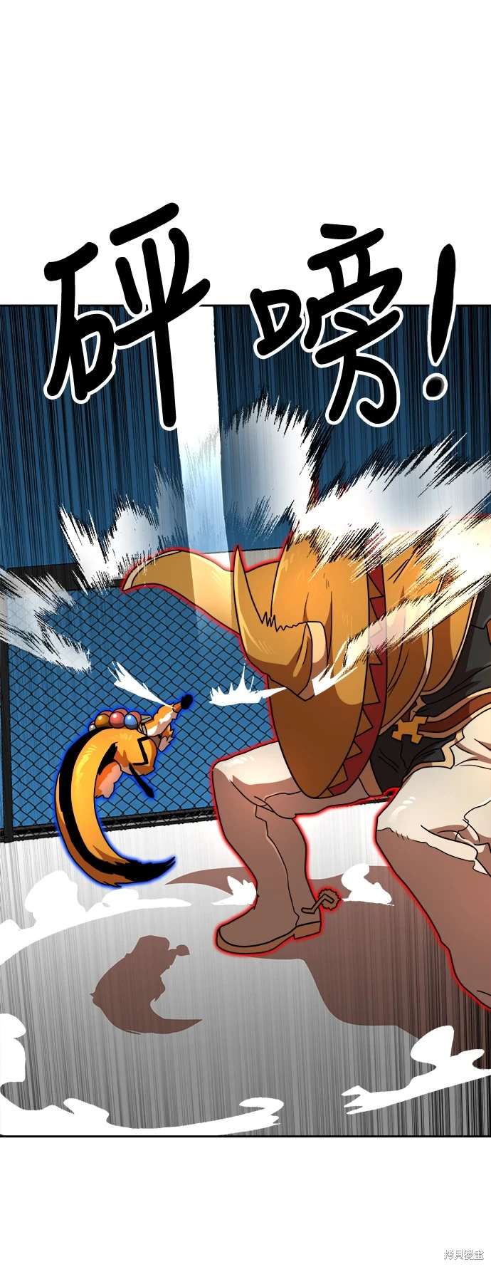 第113话23