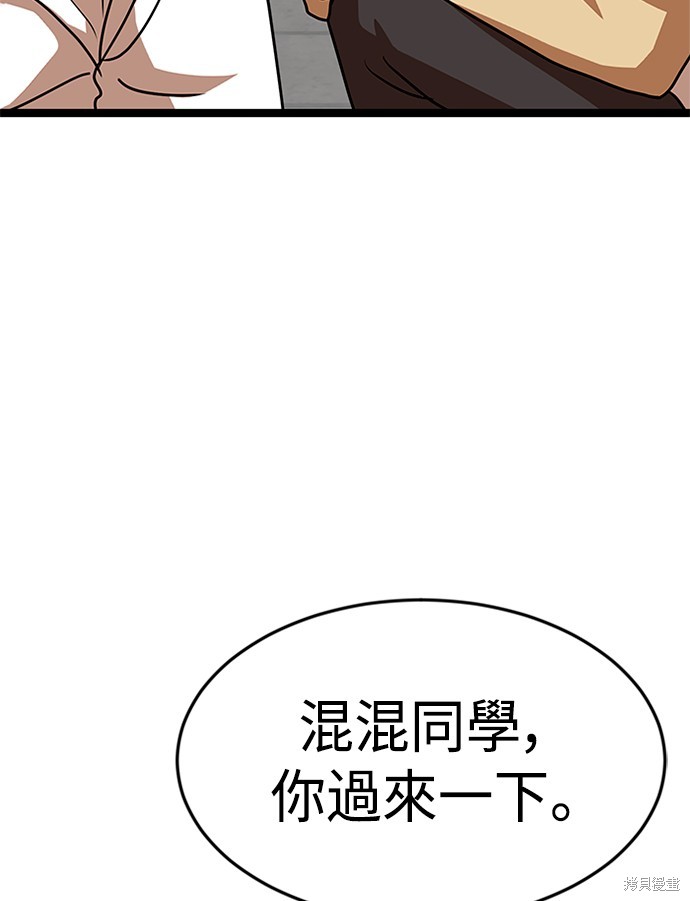 第44话87