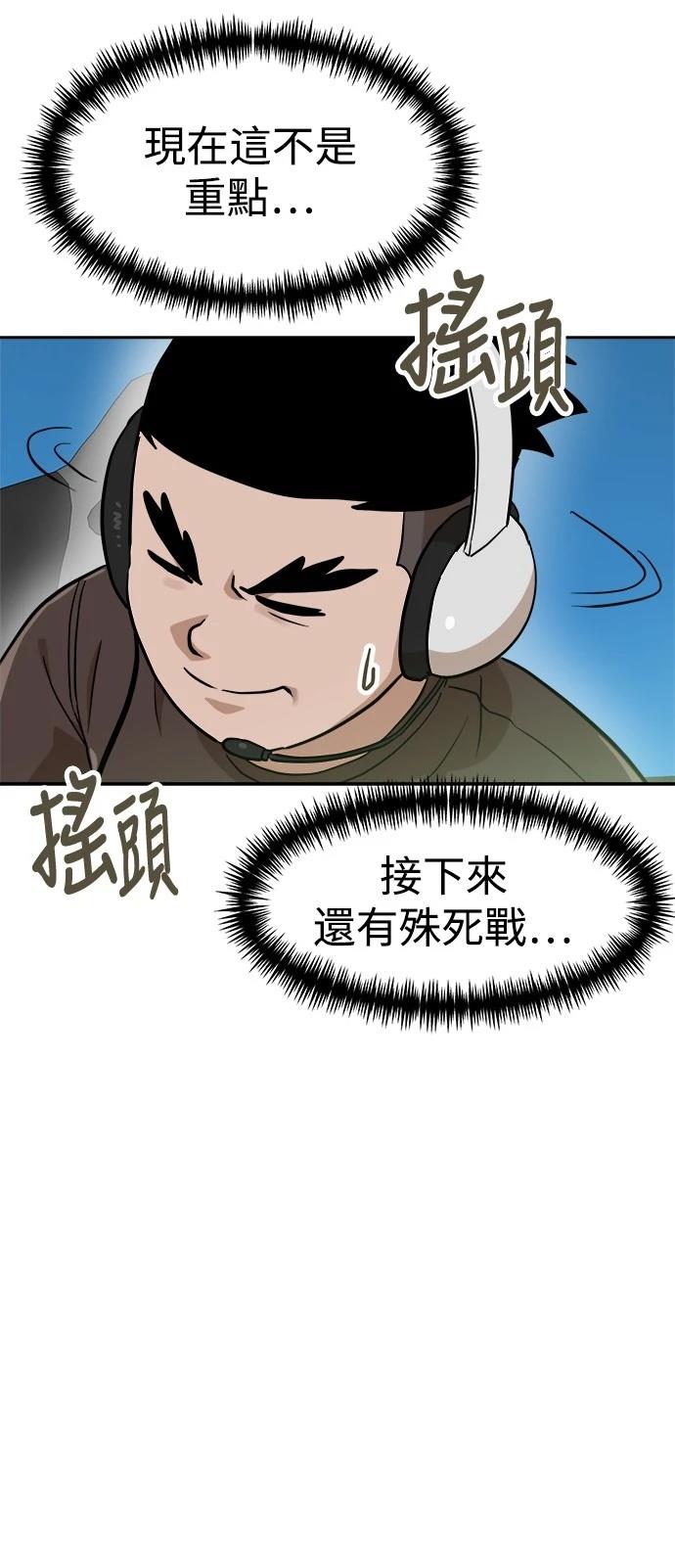 第132话64