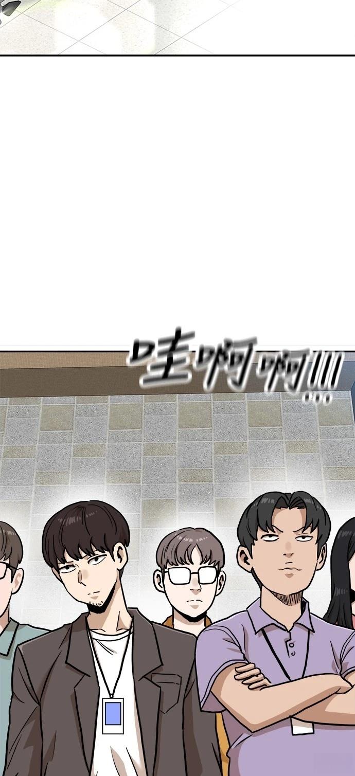 第133话21