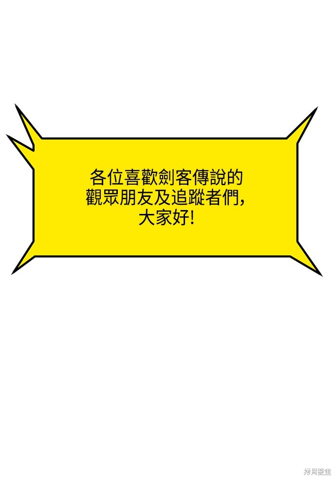 第1话27