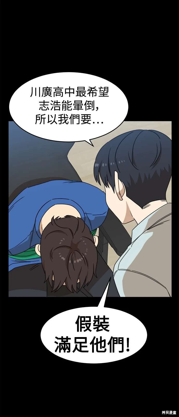 第111话34