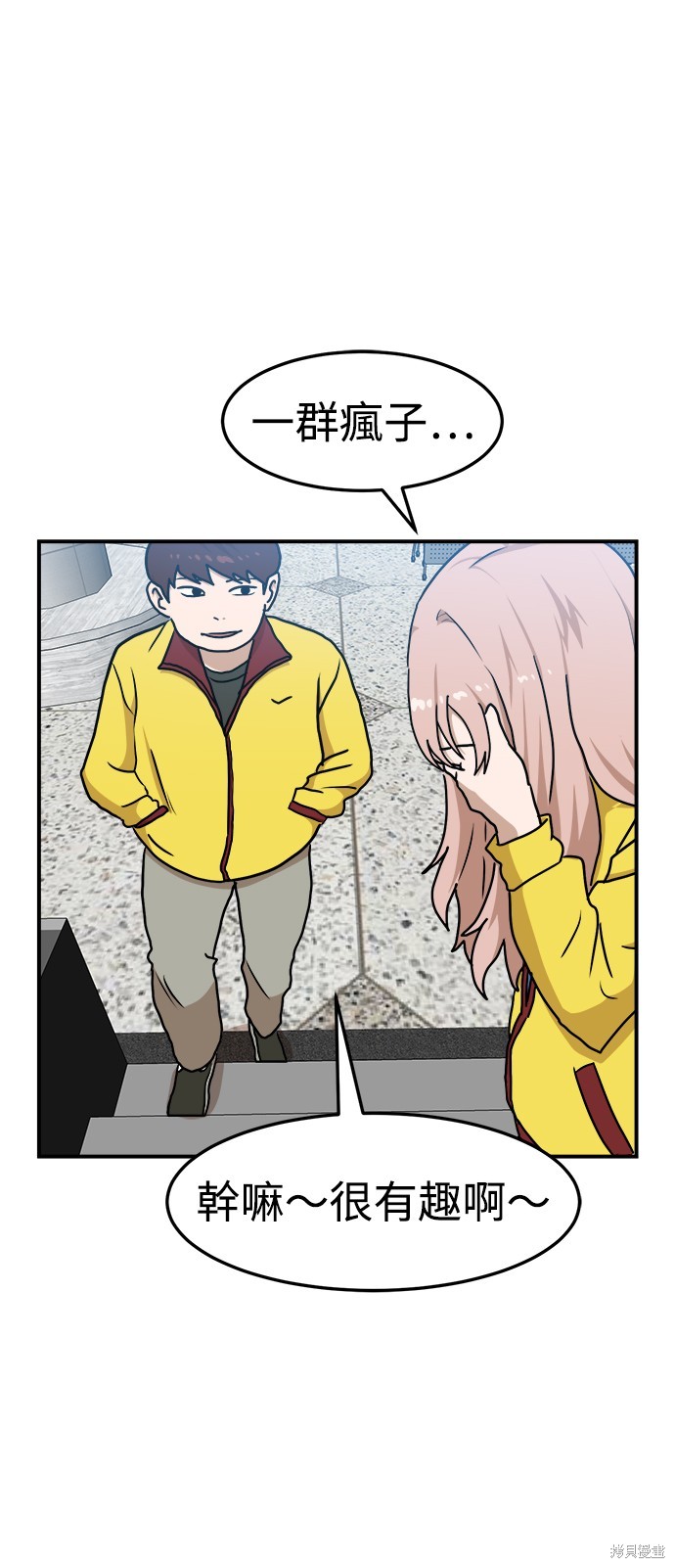 第89话13