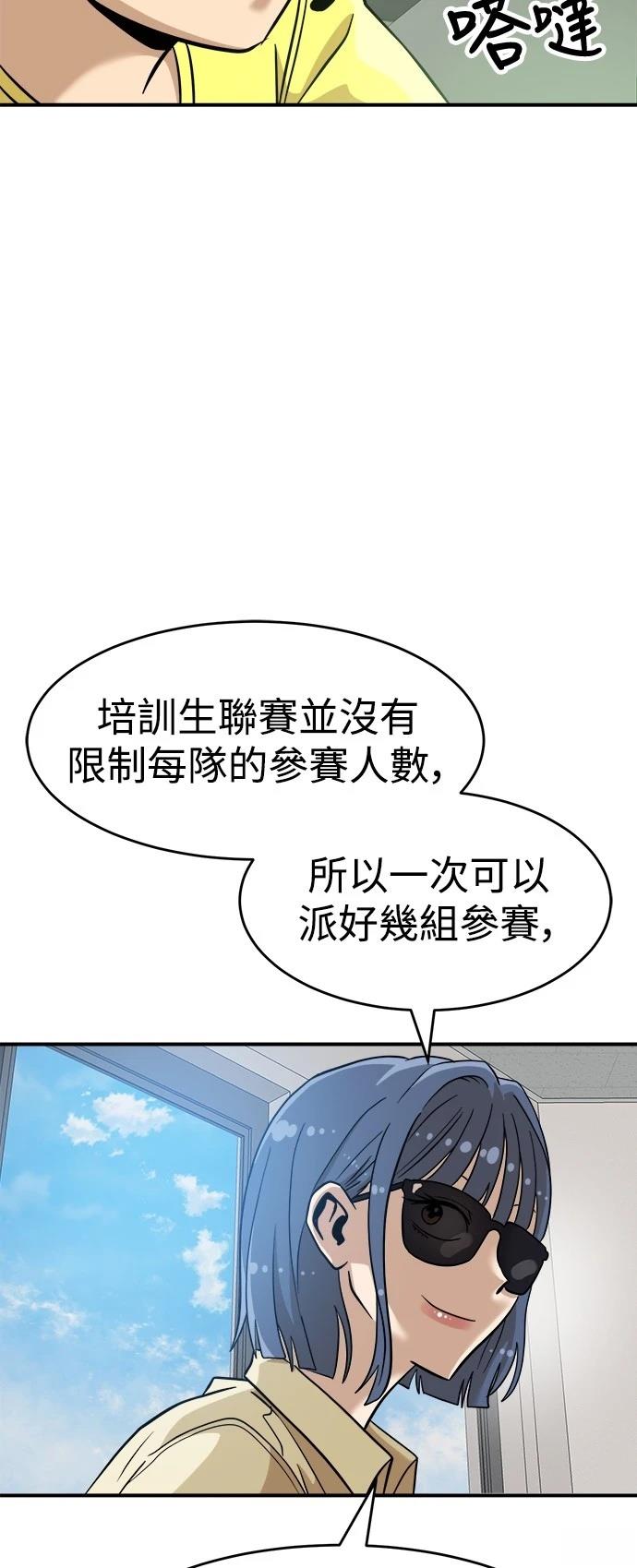 第135话23
