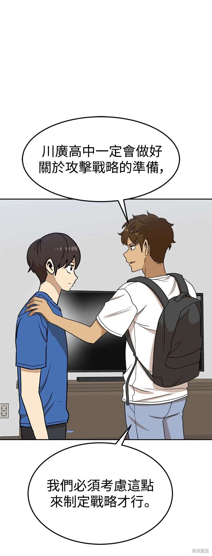 第105话63