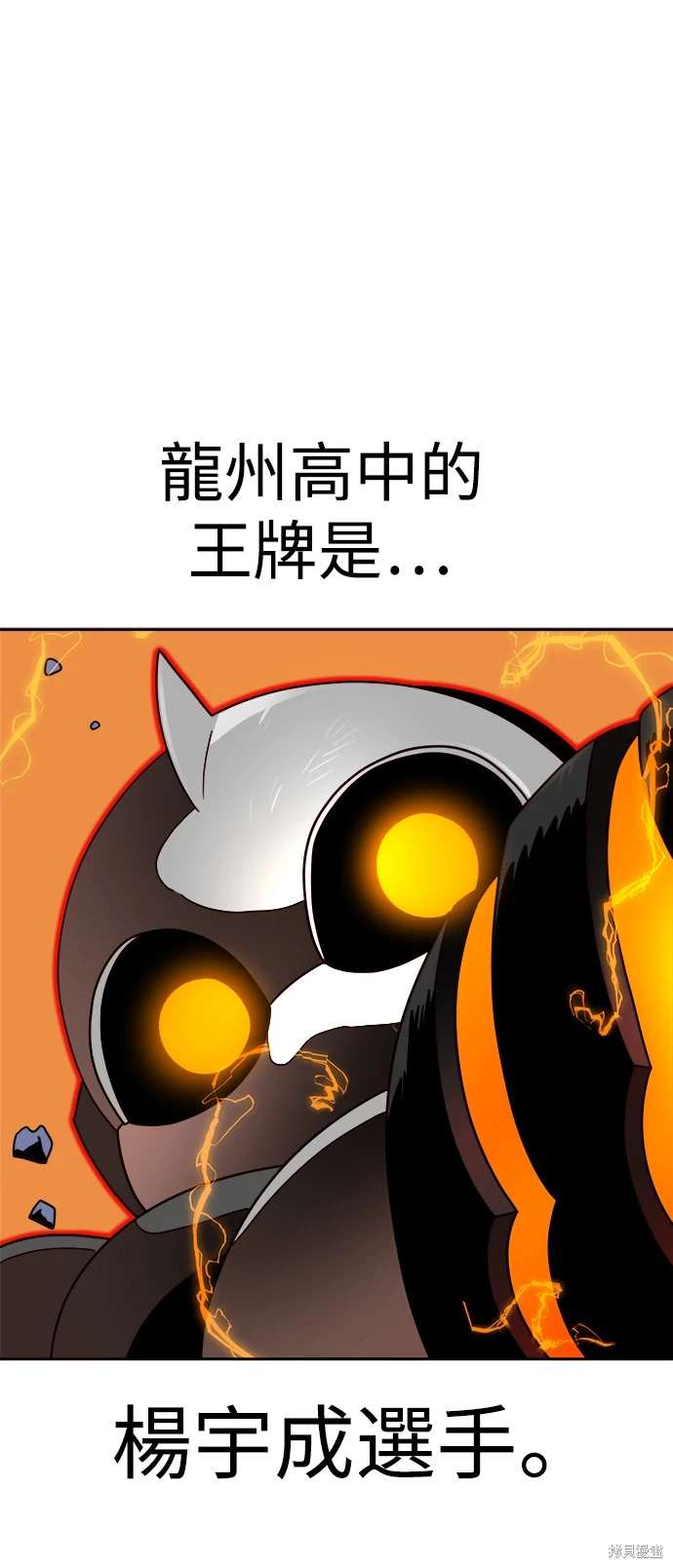 第116话5